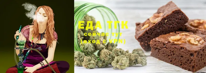 Cannafood конопля  Белозерск 