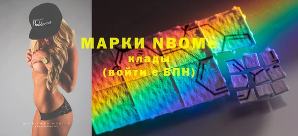 марки lsd Богданович