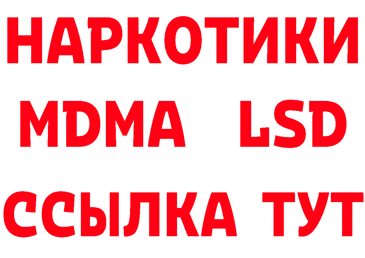 МЕТАДОН VHQ зеркало площадка гидра Белозерск