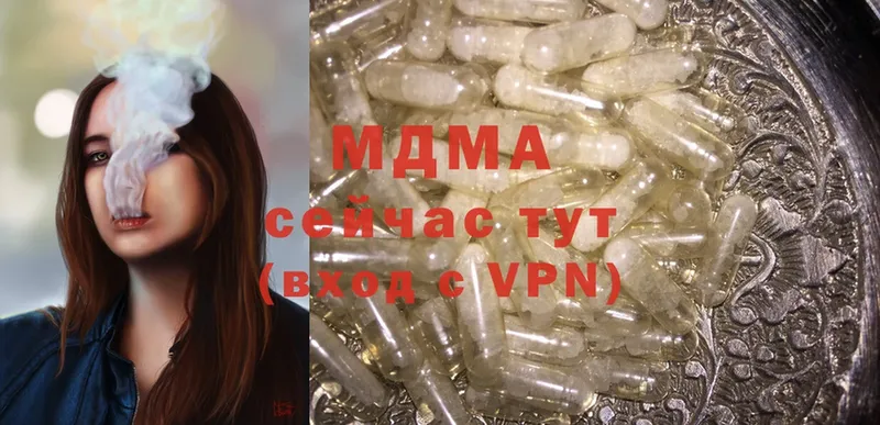 МЕГА tor  Белозерск  MDMA молли 